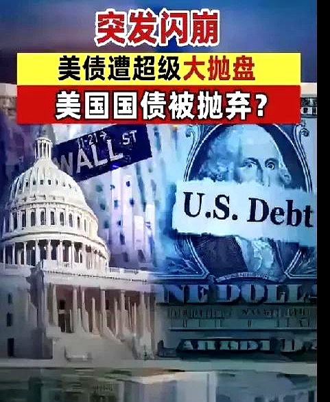 今年全球最“神奇”的资产？30年期美国国债！