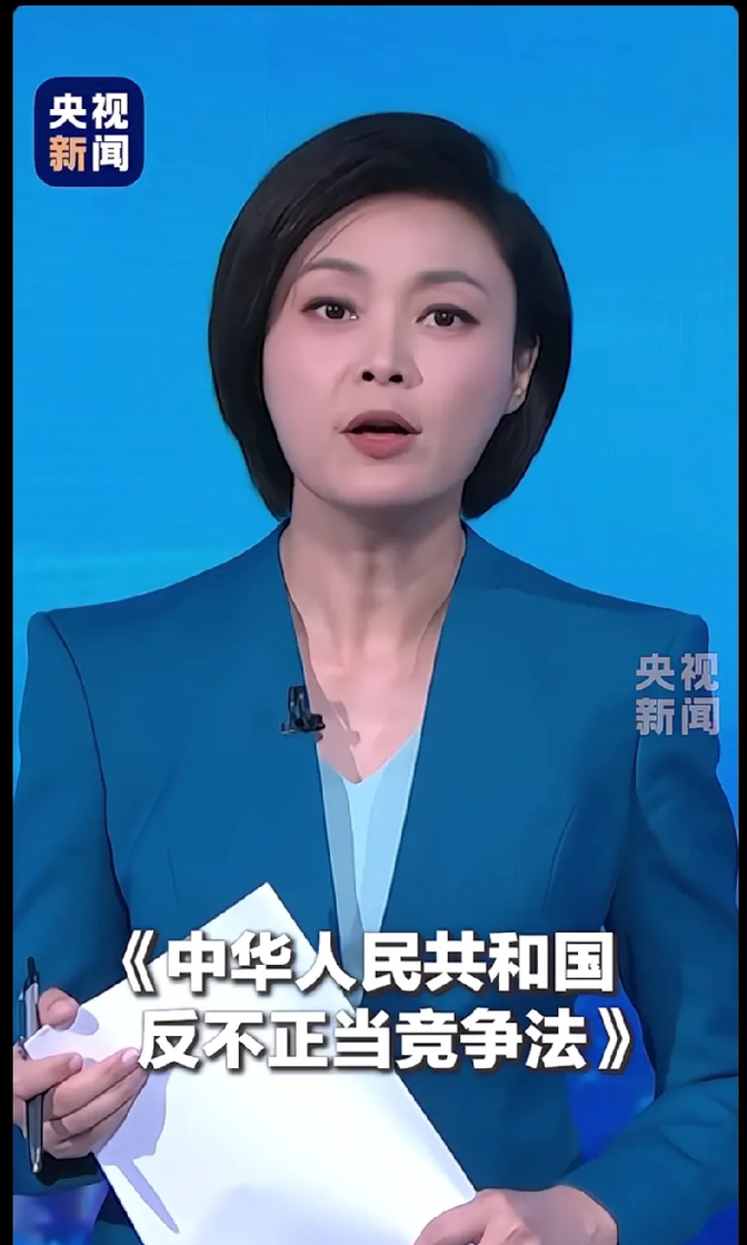 早新闻 | 三部门重磅发声