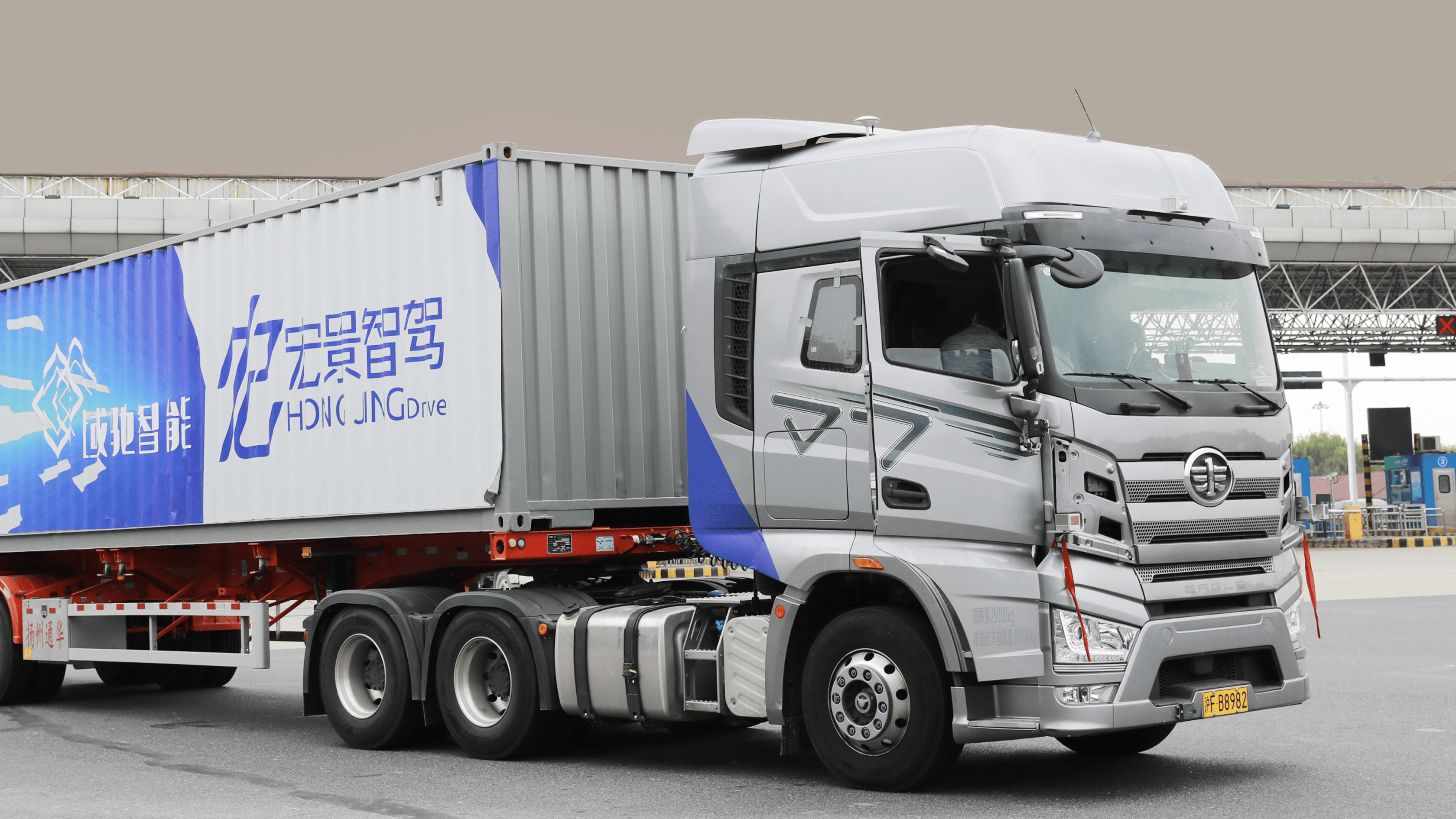 首块L3级自动驾驶专用号牌落地——从技术验证加速迈向量产应用