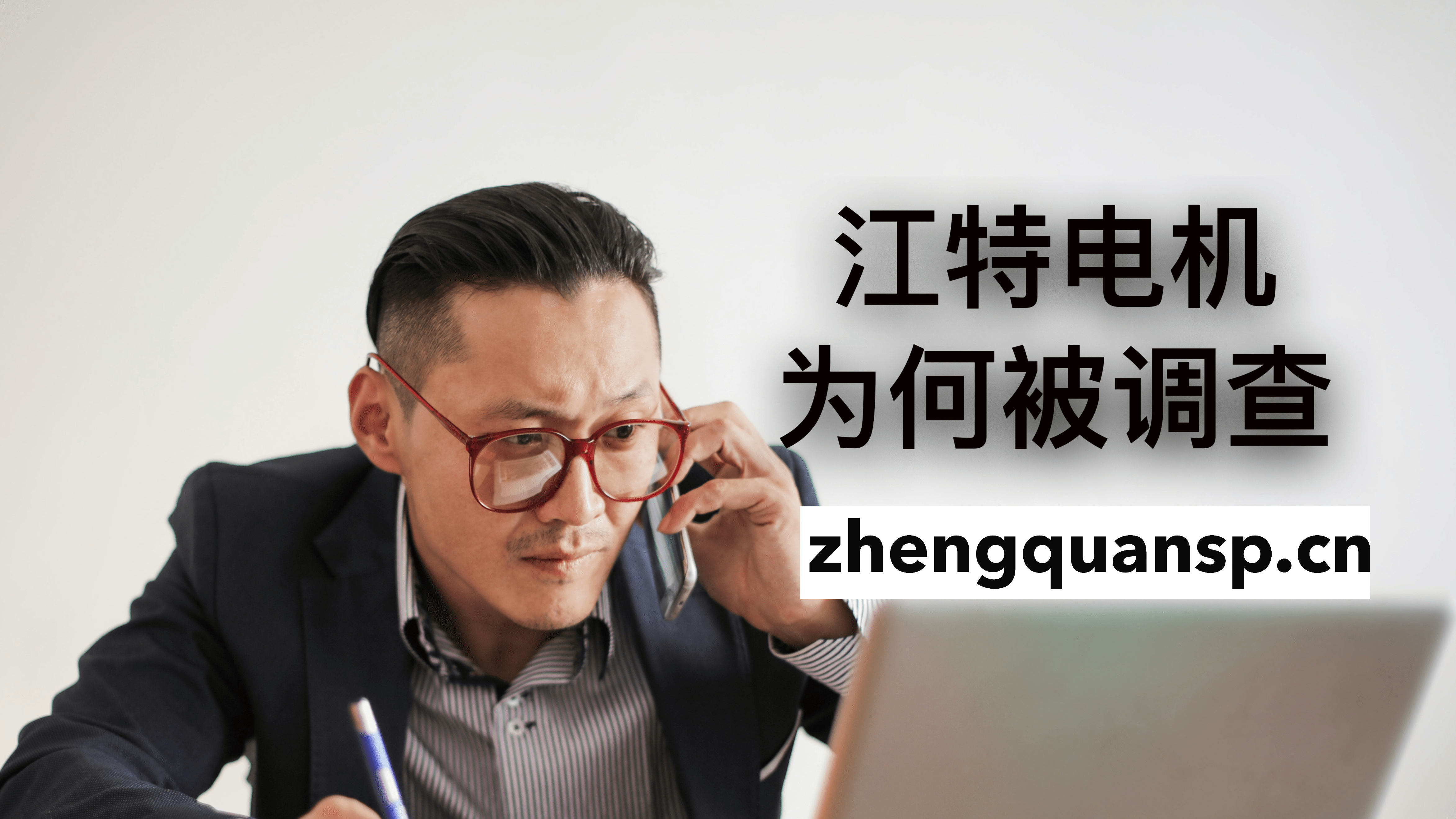 N健信首日涨212.81% 换手率77.25%