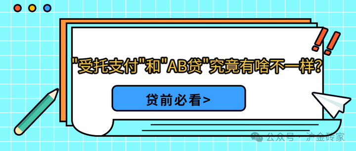 上交所发布公司债券受托管理指南 信用管理贯穿全周期