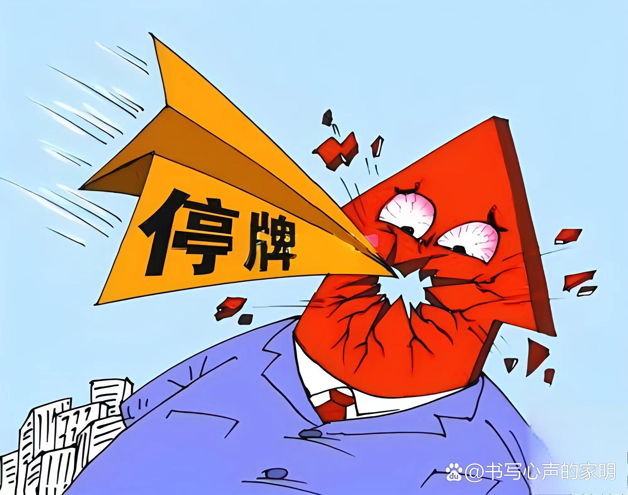 债市公告精选| 鸿坤伟业遭上交所公开谴责；阳光城已到期未付债务本金合计659.16亿