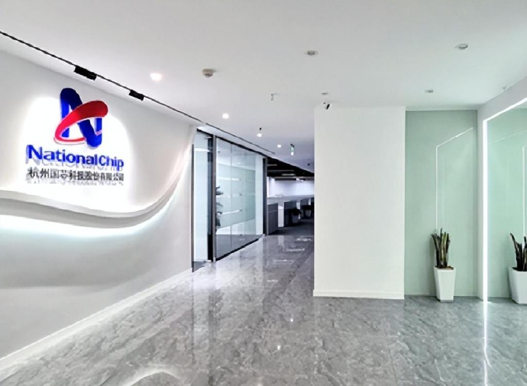 国芯科技12月25日大宗交易成交229.25万元