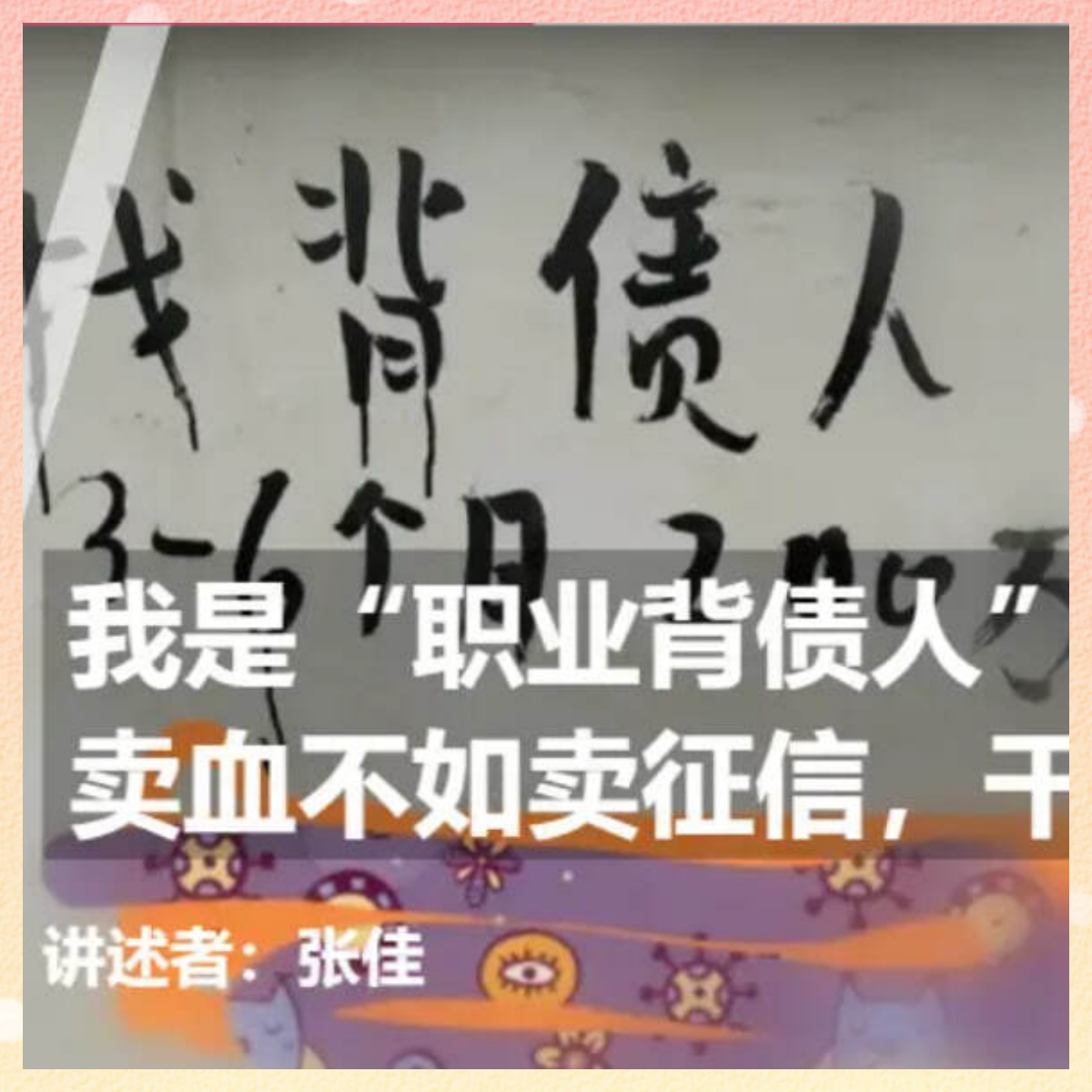 信任回归的城投债