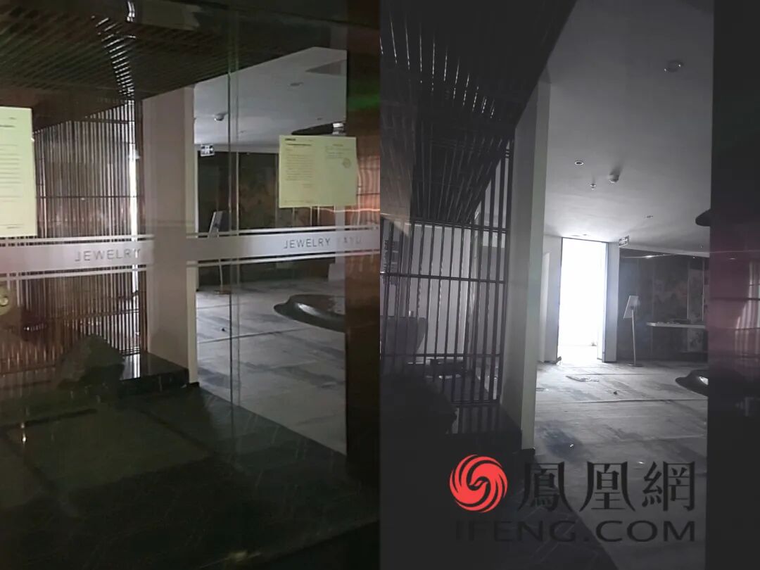 500强黄金企业“爆雷”追踪!相关部门已成立专班介入,“智慧金店”仍在营业