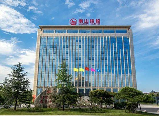 南山铝业在海南新设子公司 含货物进出口业务