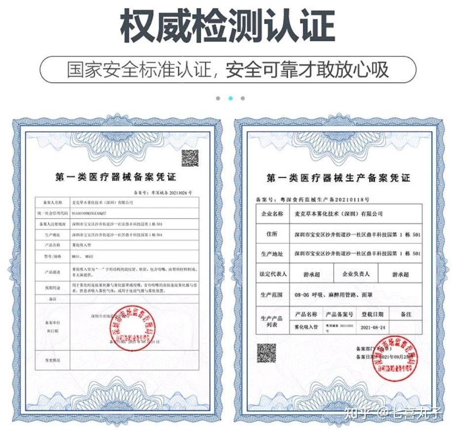 监管部门披露《电子烟监督管理状况》 累计追查涉案金额超150亿元