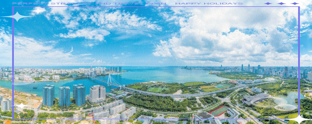 恒生电子执行总裁官晓岚:海南封关为金融科技与财富管理带来重要机遇