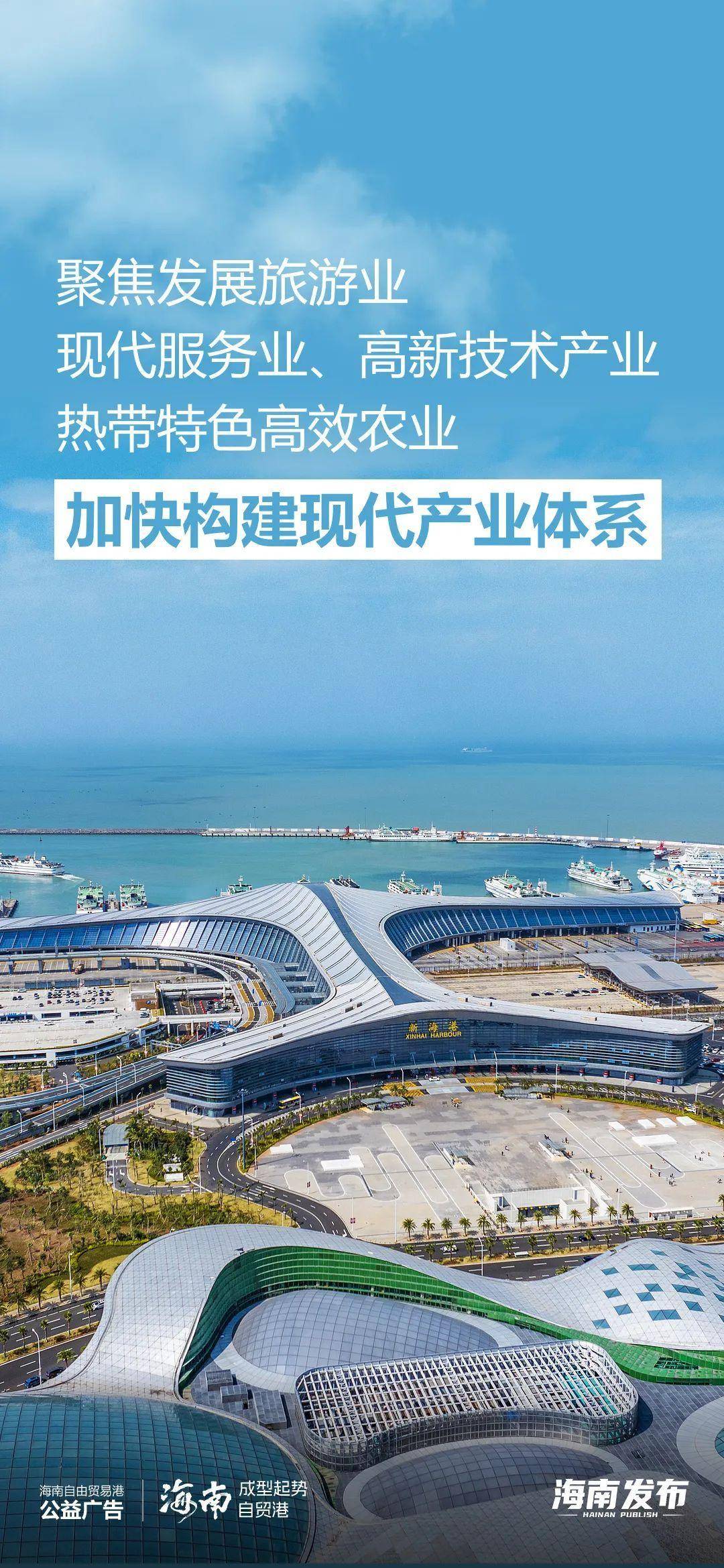 恒生电子执行总裁官晓岚:海南封关为金融科技与财富管理带来重要机遇