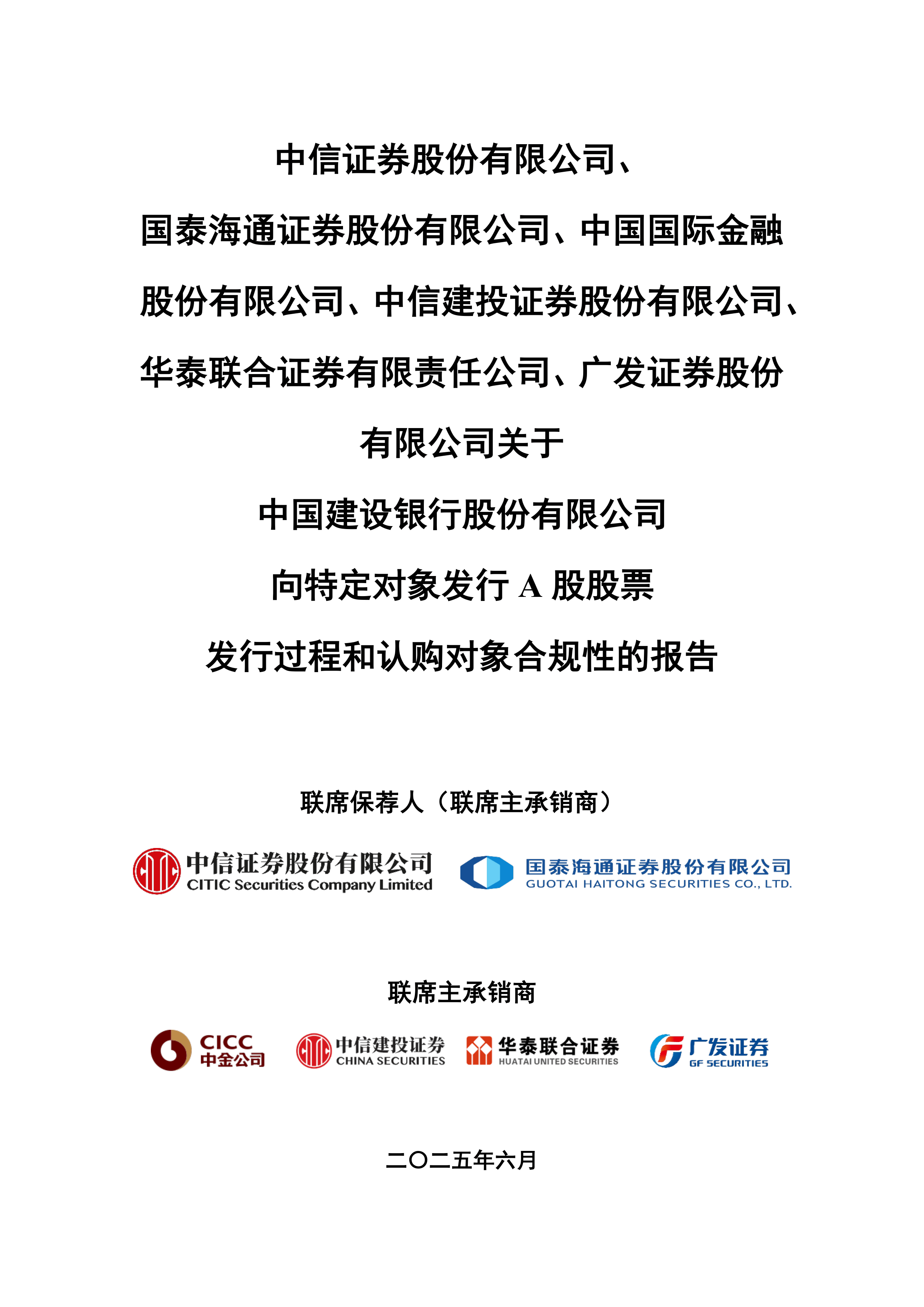 新奥股份:私有化新奥能源稳步推进,已完成重大资产重组外汇登记