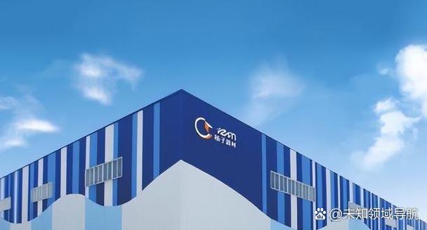 扬子新材连收3个涨停板