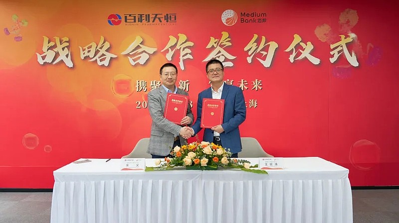 百利天恒拟申请注册发行不超100亿元债务融资工具