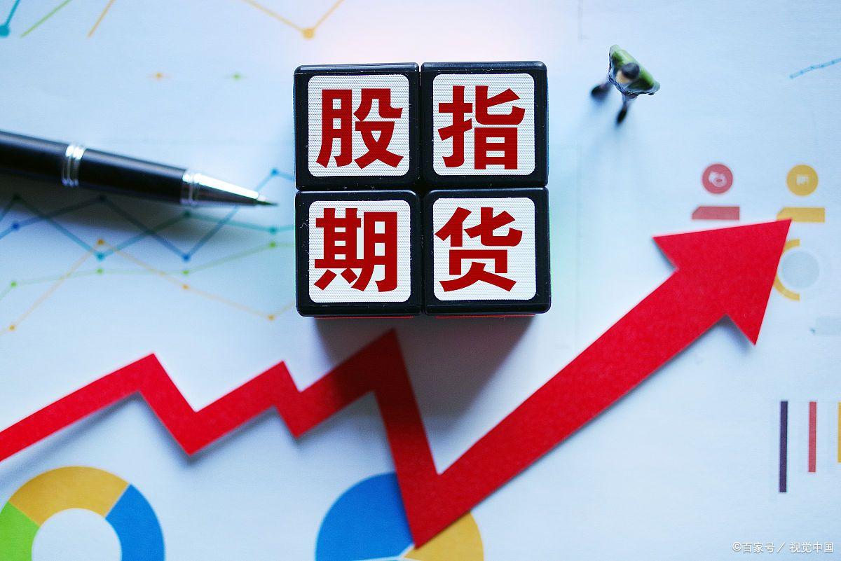 上海国际能源交易中心:同意洋山申港国际石油储运有限公司取消期货交割仓库资格