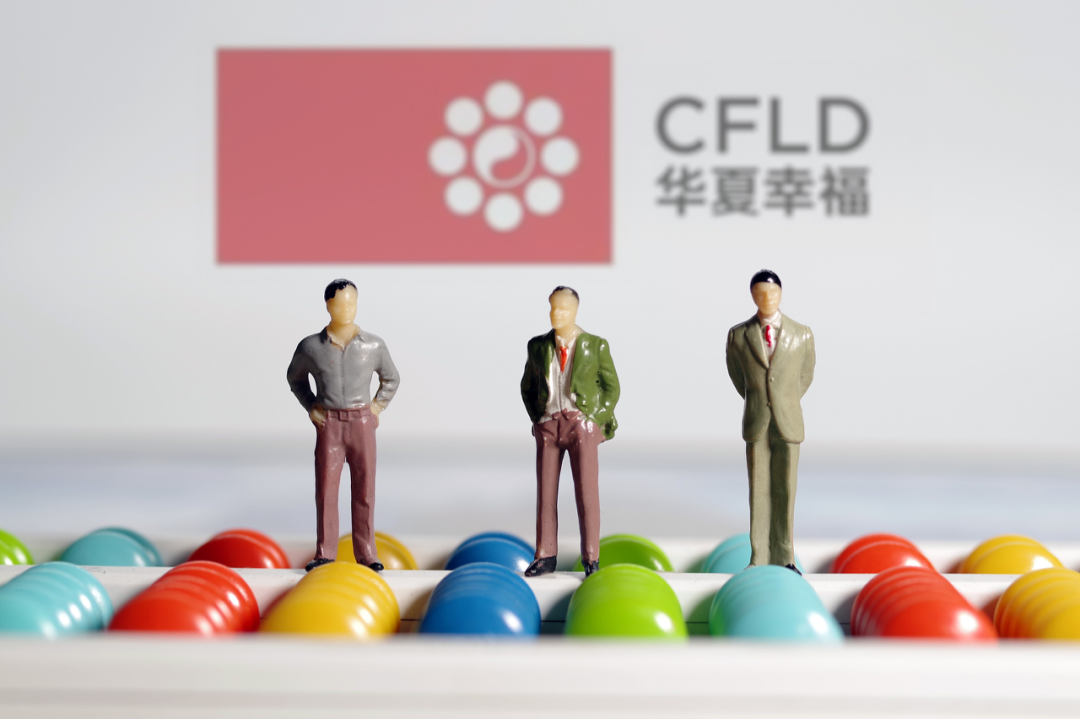 华夏幸福：“15华夏05”等6只债券继续停牌