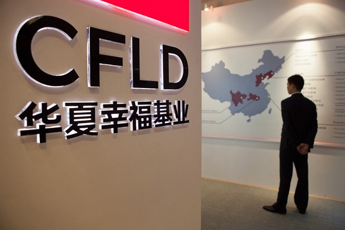 华夏幸福：“15华夏05”等6只债券继续停牌