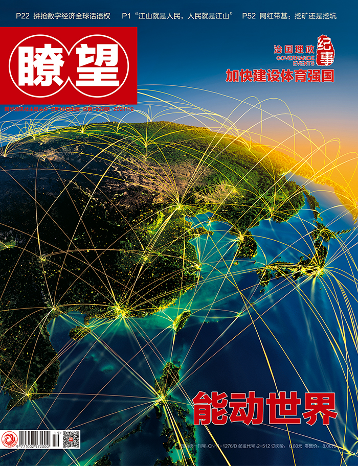 2025年1月22日今日泉州螺纹钢价格最新行情走势