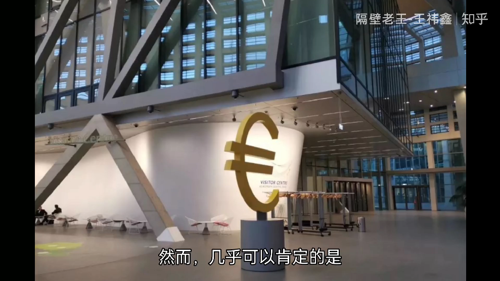 欧洲央行拟简化银行业监管体系以提升行业竞争力