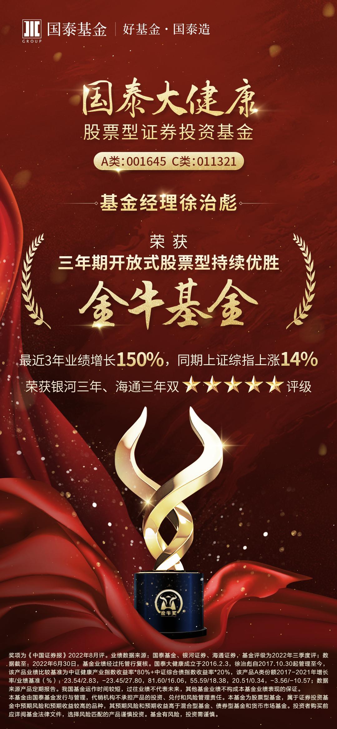 银河海外完成首笔境外柜台债交易