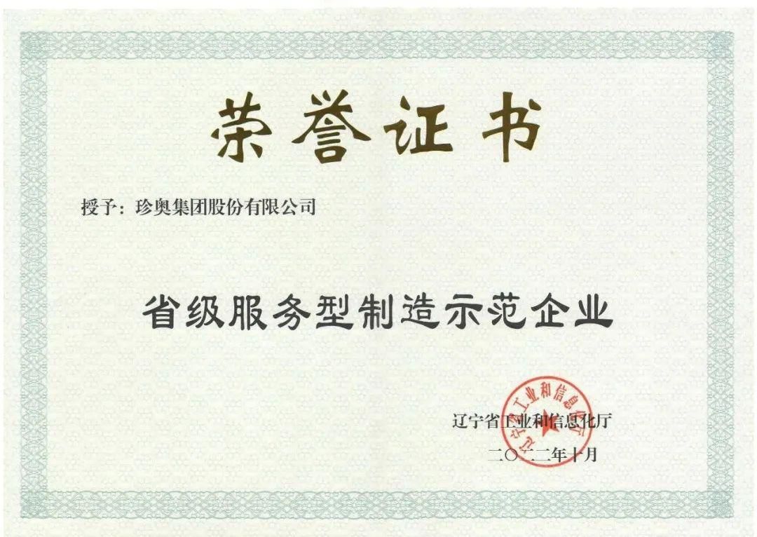 服务型制造绘就海南新蓝图 自贸港探索双循环产业融合新路径