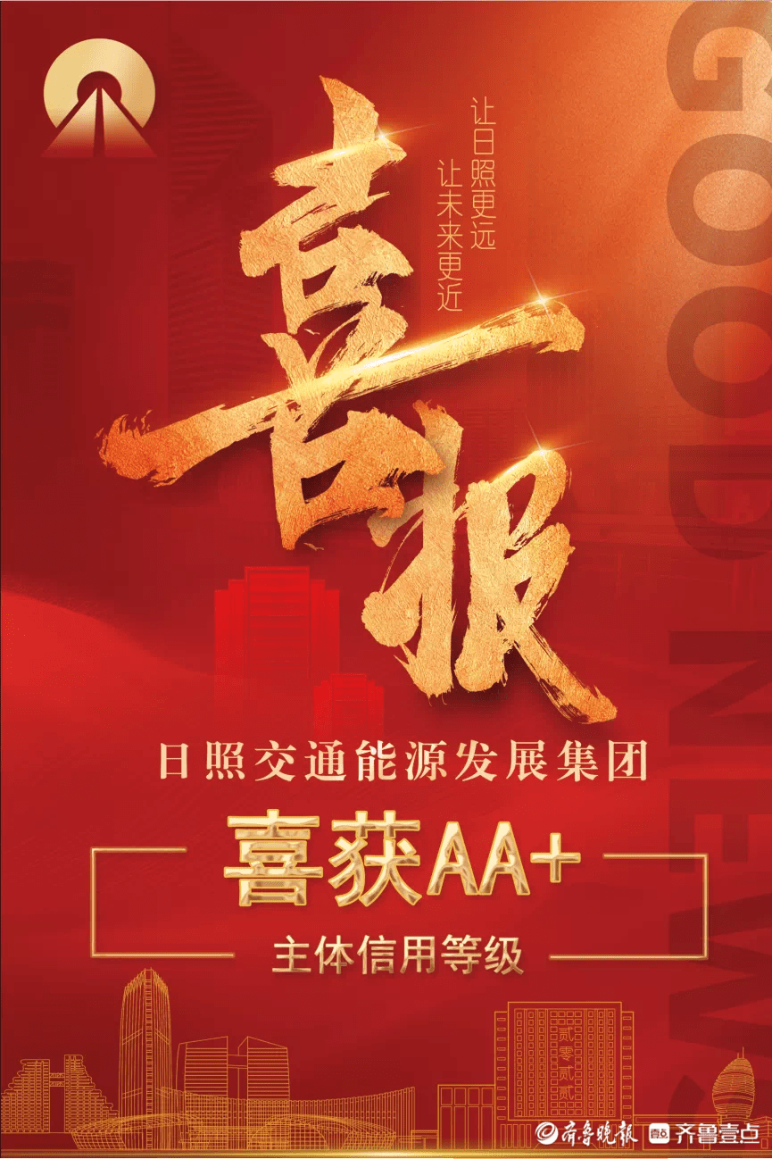中证协与银行间协会发布2025年度信用评级机构联合市场化评价结果
