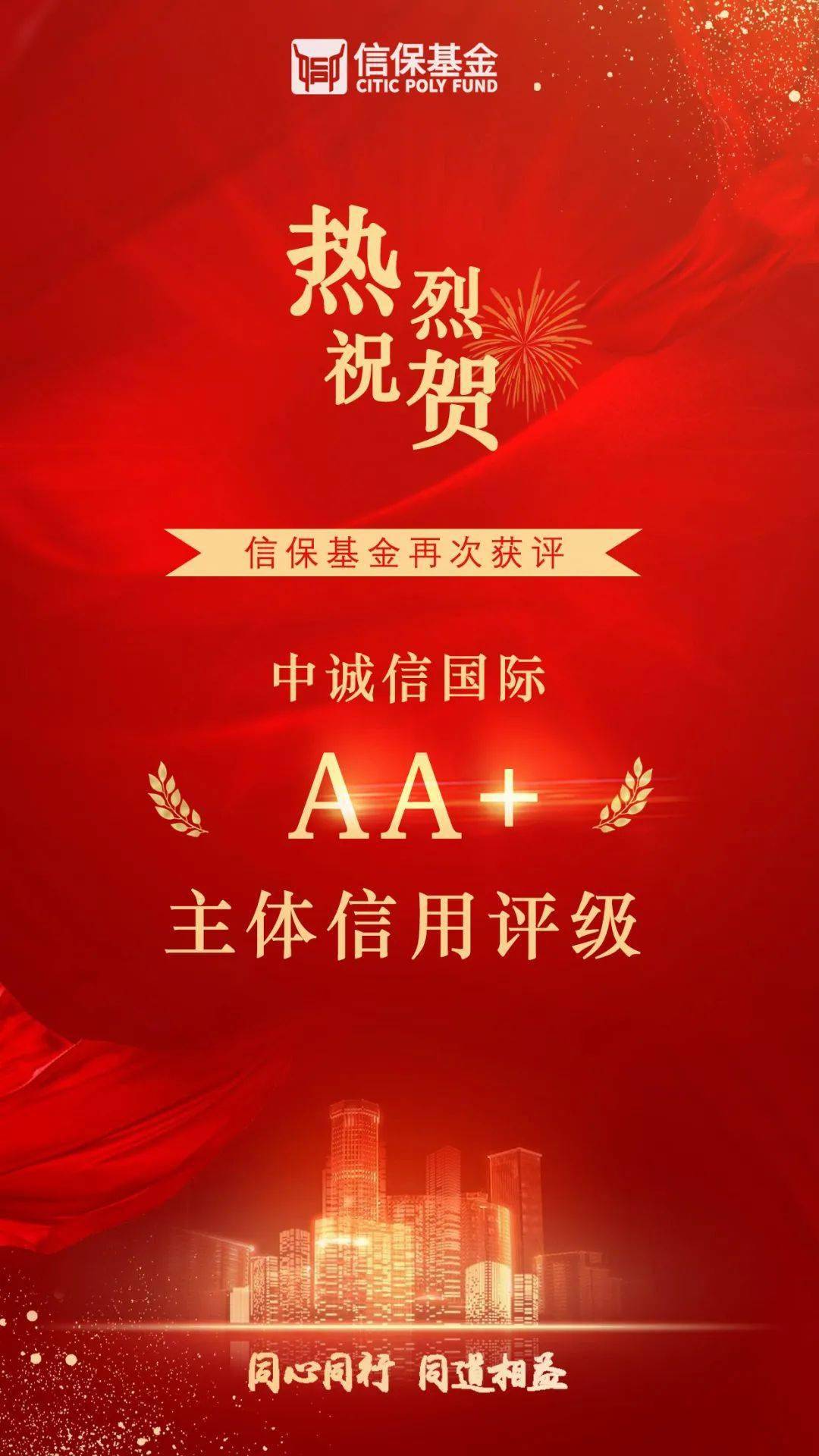 舍得酒业：2025年推出更多具有流量的网红级大单品