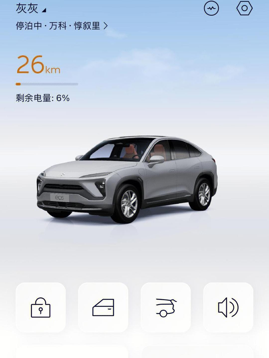 蔚来品牌换电体系一月份将新增超4200块长续航电池包