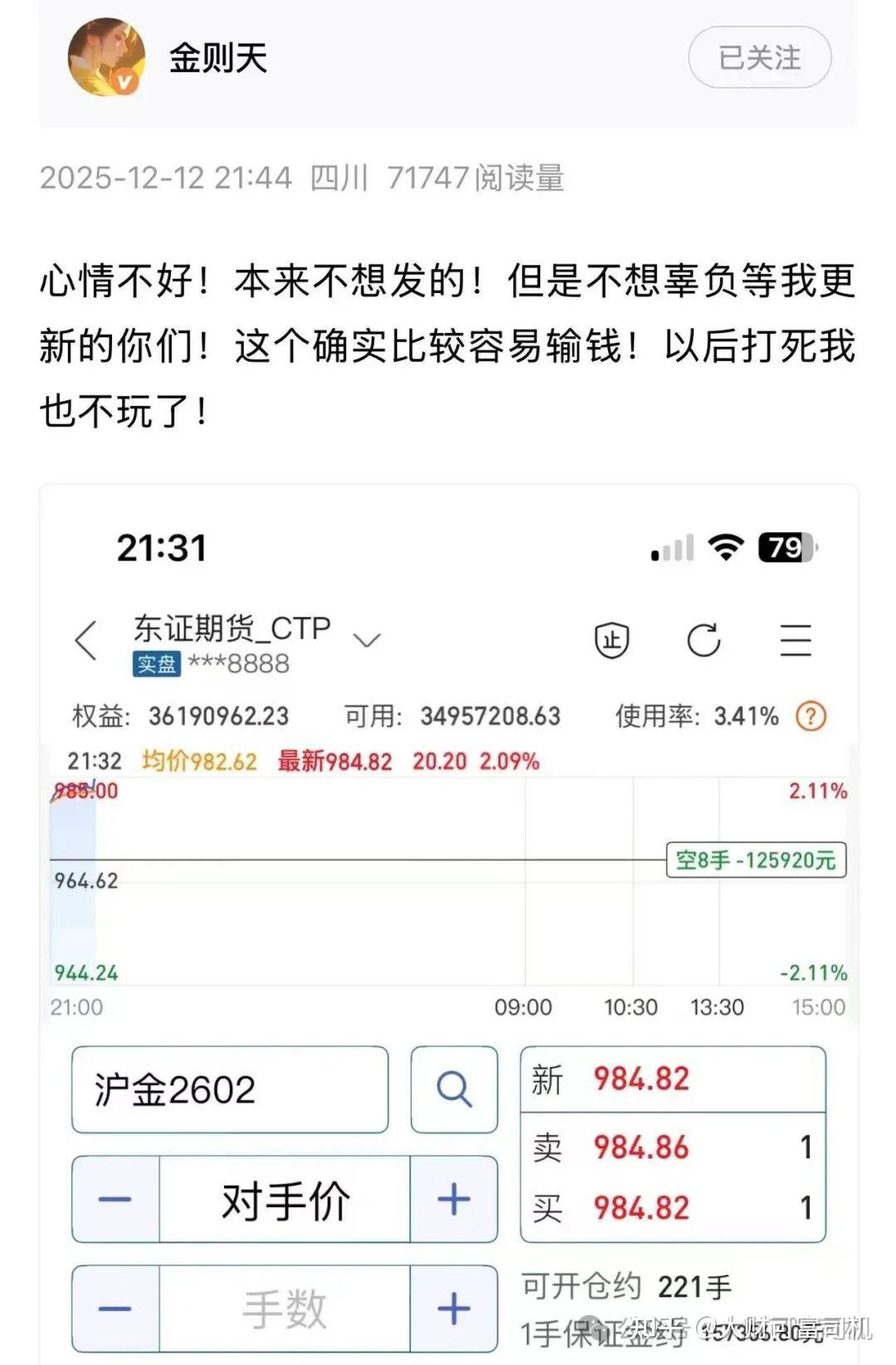 现货黄金突破4400美元/盎司 上涨近2%
