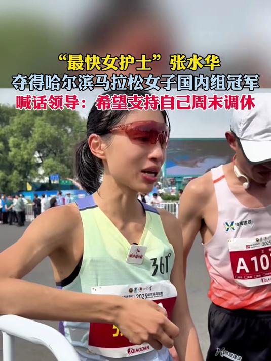 “最快女护士”，辞职！