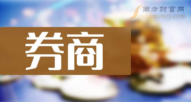 券商出海三大经验！中国银河证券王晟发声