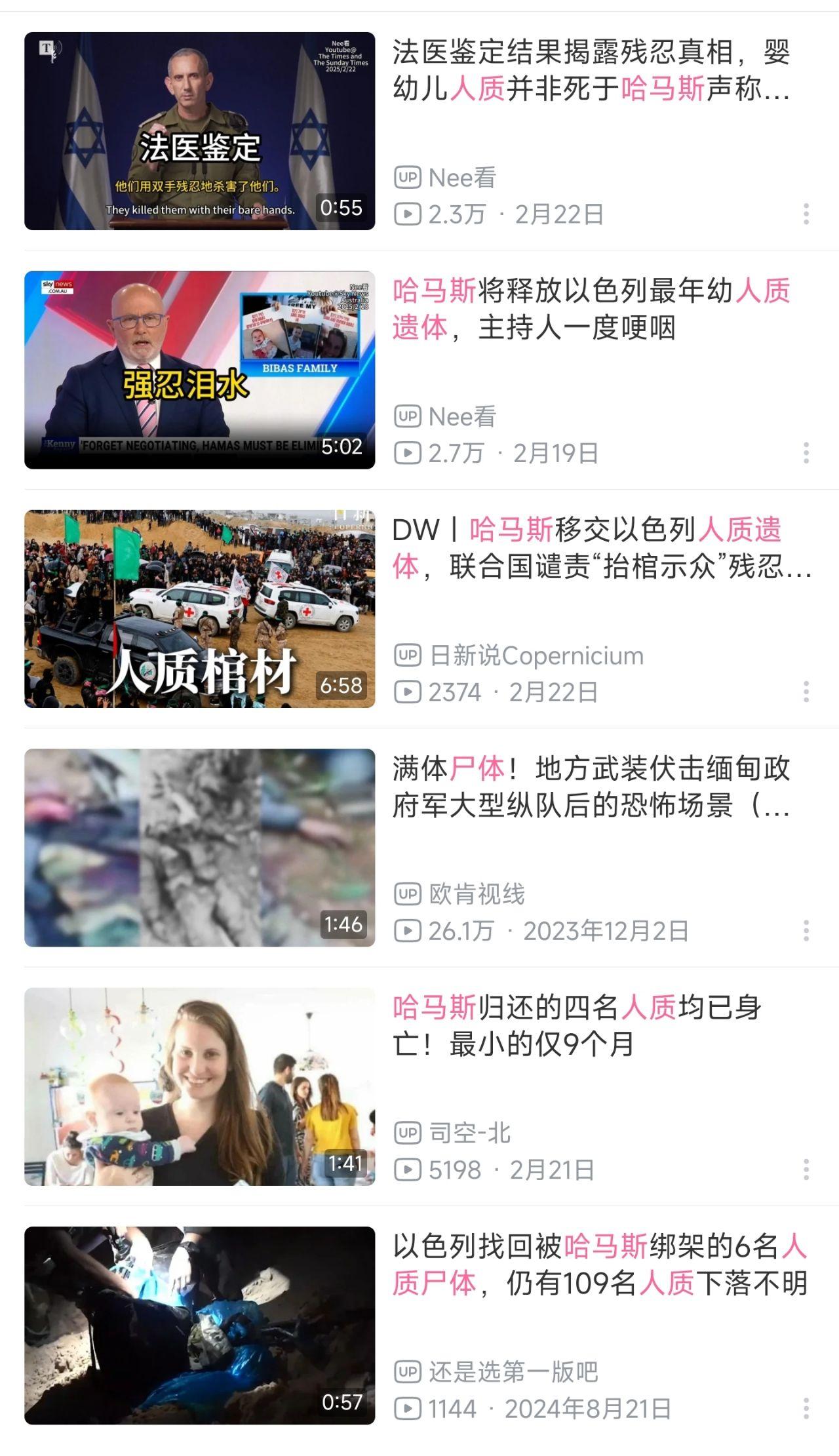 委内瑞拉多处机场和军事基地传来爆炸声