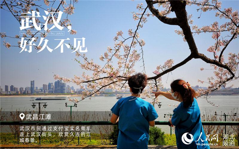 飞猪:元旦出游意愿提升 人均购买件数增长20%