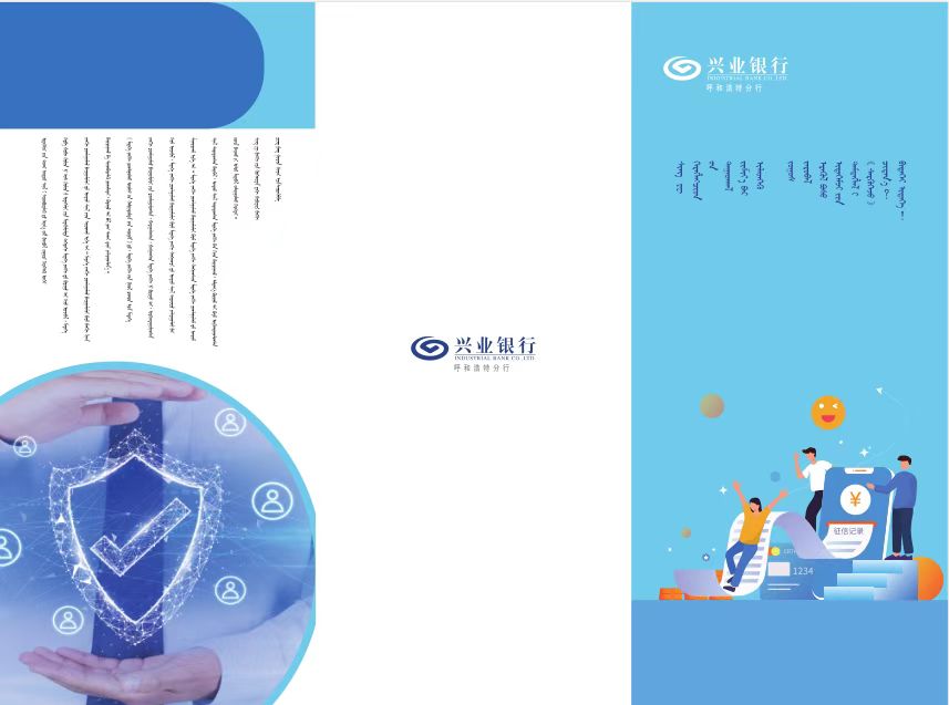 兴业银行发行3亿元“支持养老产业”债券