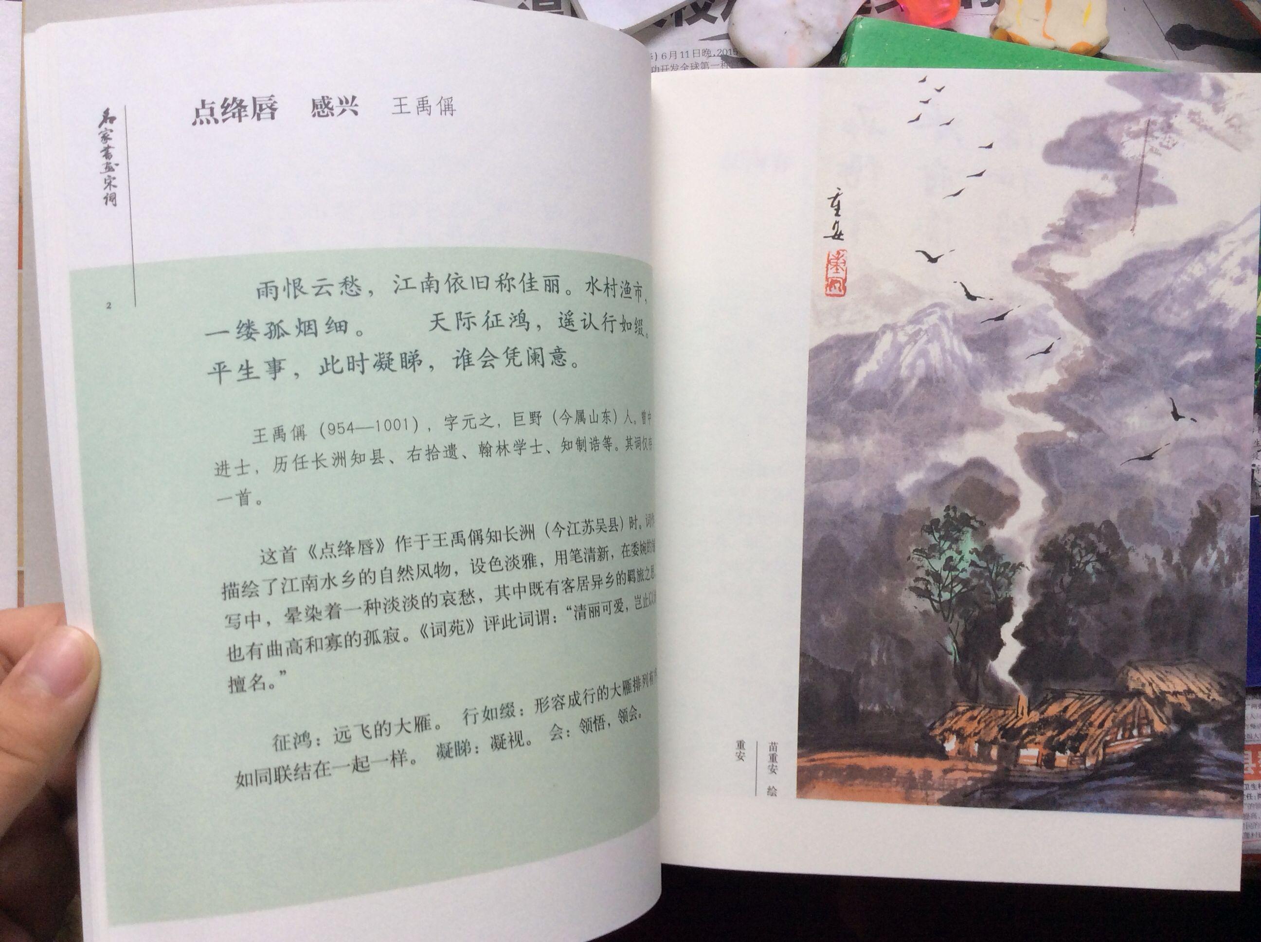 “一”见中国｜从一块屏到万种境​