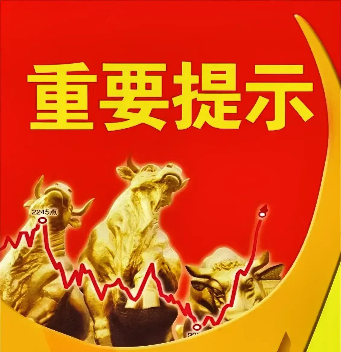 赤峰黄金：2025年净利润同比预增约70%到81%