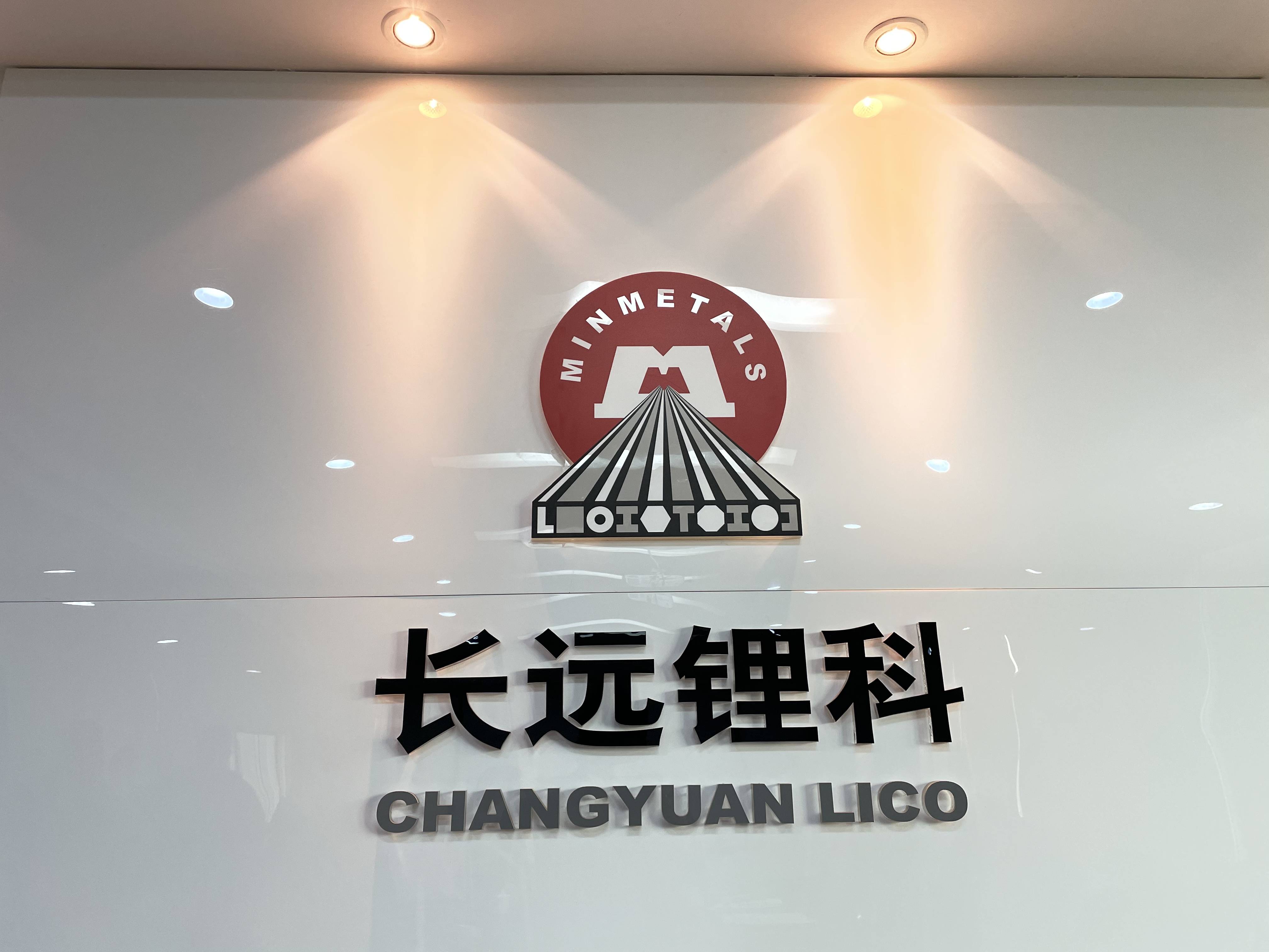 联瑞新材：拟发行6.95亿元可转债