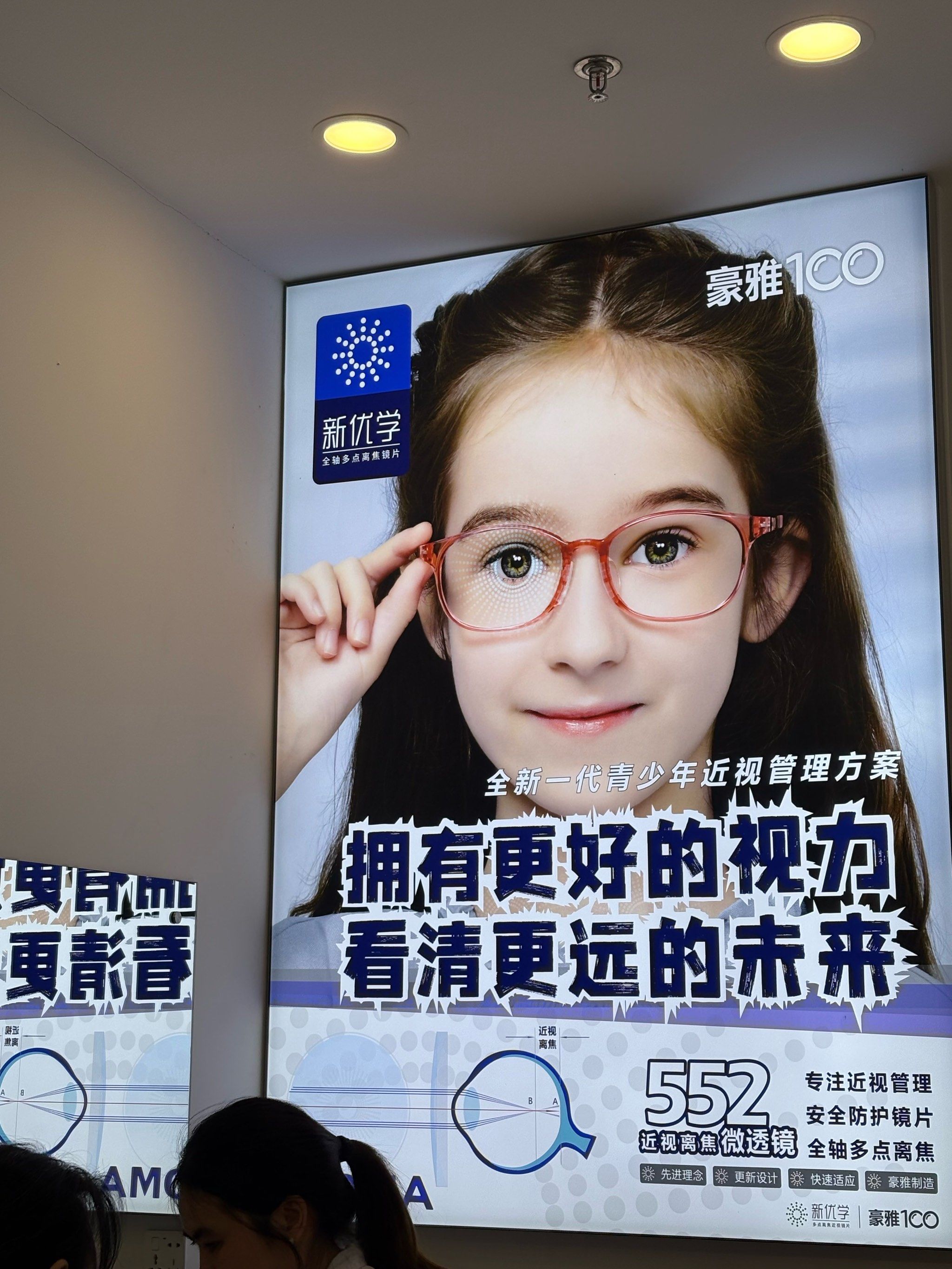 辰光医疗1月5日龙虎榜数据