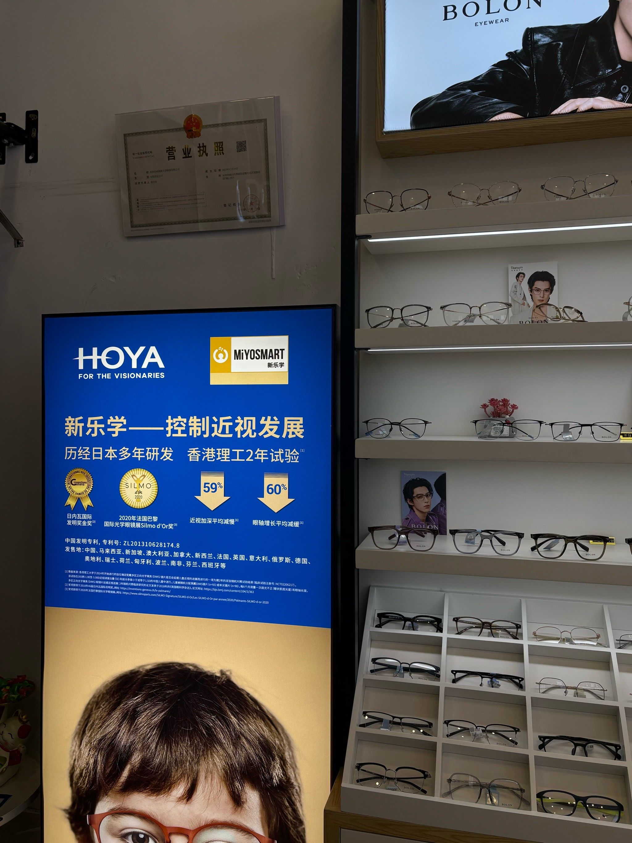 辰光医疗1月5日龙虎榜数据