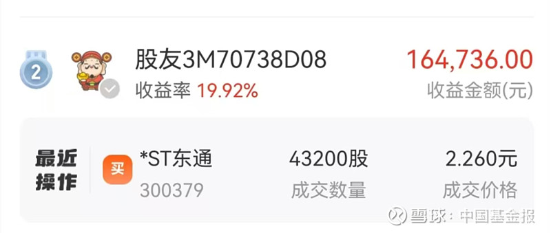 重大违法强制退市!920680,摘牌!