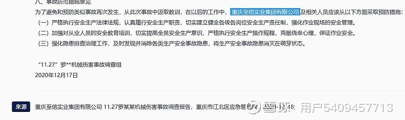 至信股份今日申购 顶格申购需配市值18万元