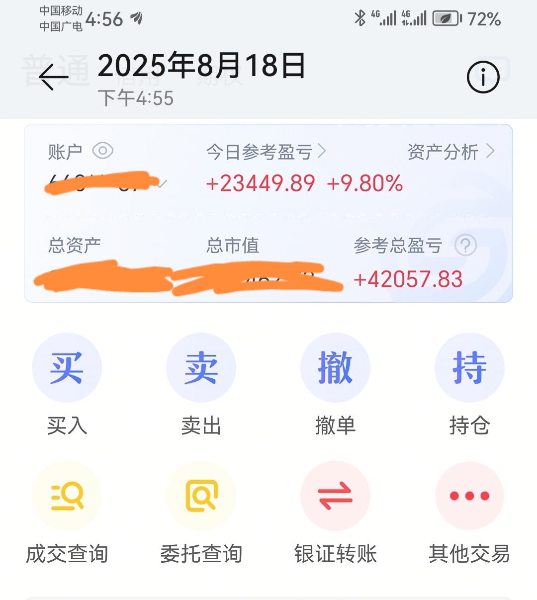 刚刚,沪指再创10年新高!