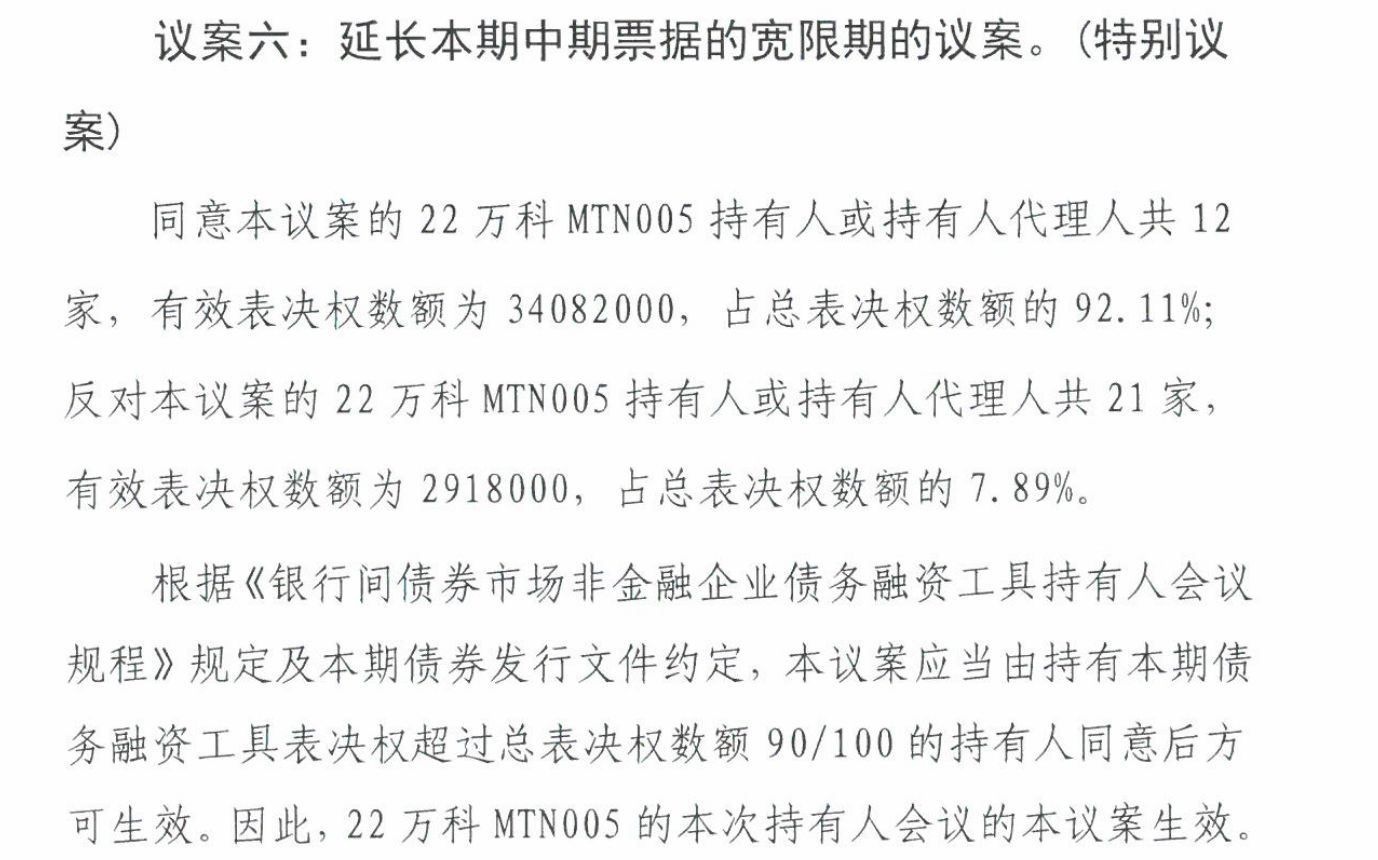 债市日报：1月6日