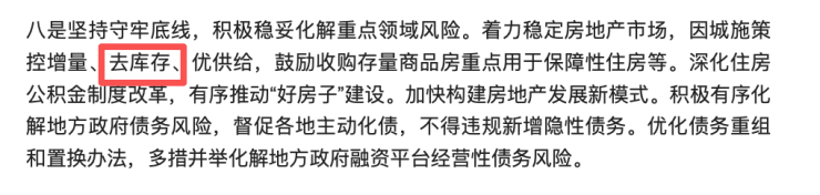 洛阳城市更新国资公司拟发行9亿元公司债，招标主承销商