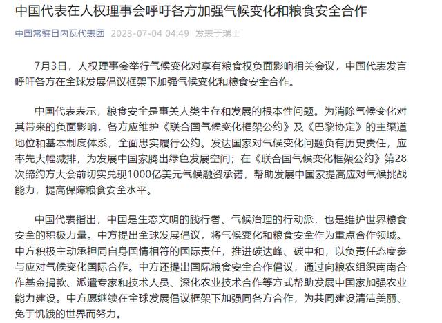 发展中国家偿债支出连续三年高于新增融资