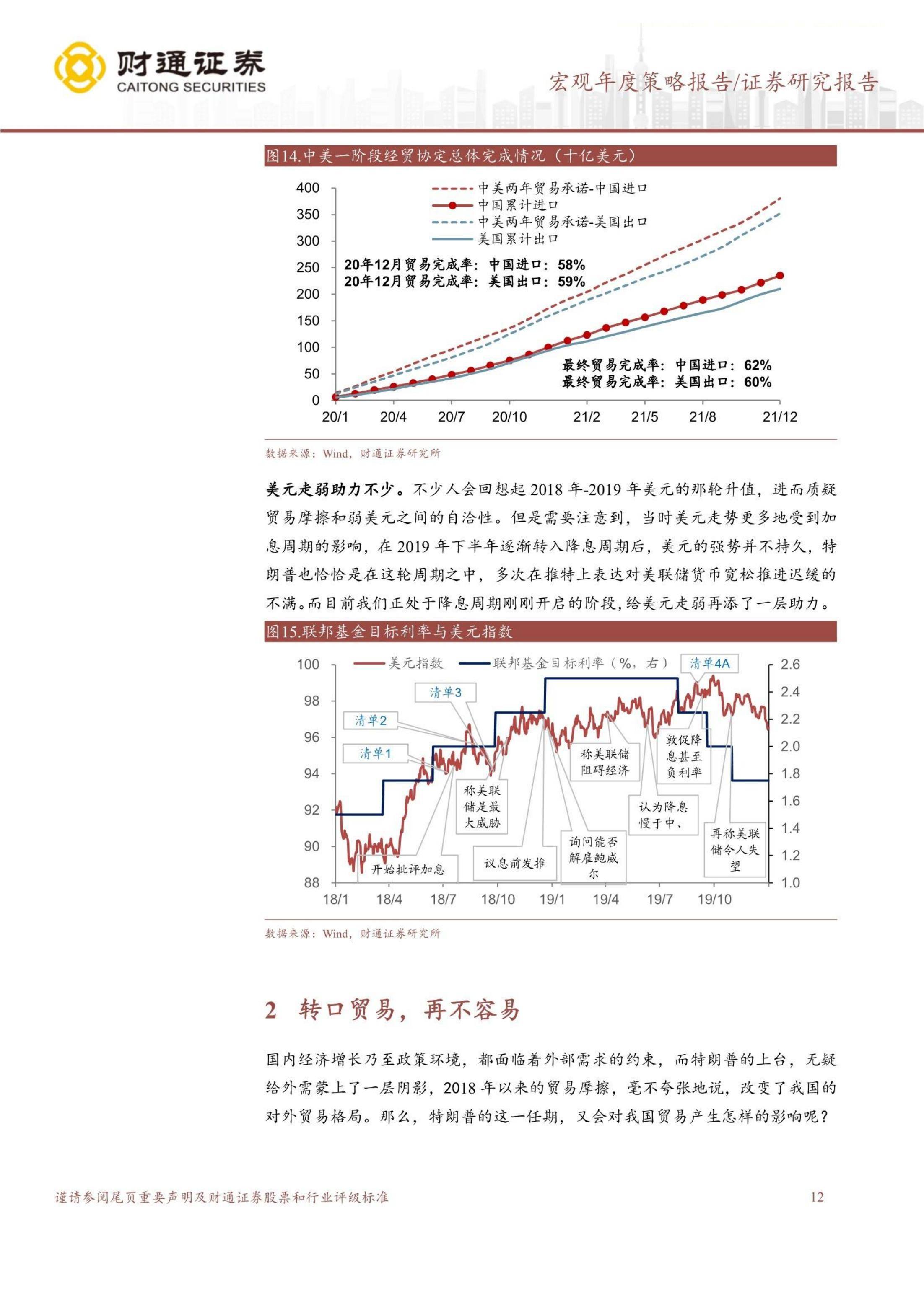 2025年券商发债规模激增近四成，科创债崛起；基金扎堆恢复申购 | 券商基金早参