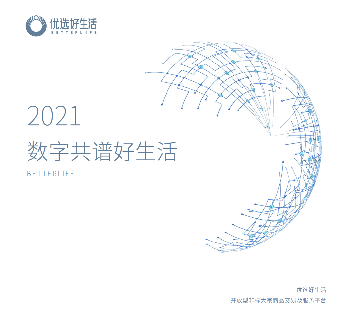 上海：到2028年广告业营收超过4500亿元 加强“AI+数字广告”融合赋能