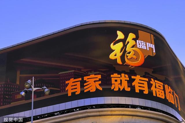 视觉中国：参股公司MiniMax1月9日在香港联交所上市