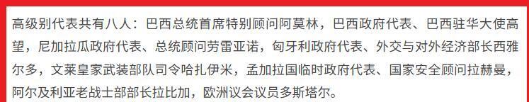 微型企业约占阿尔及利亚全部经济部门的97%