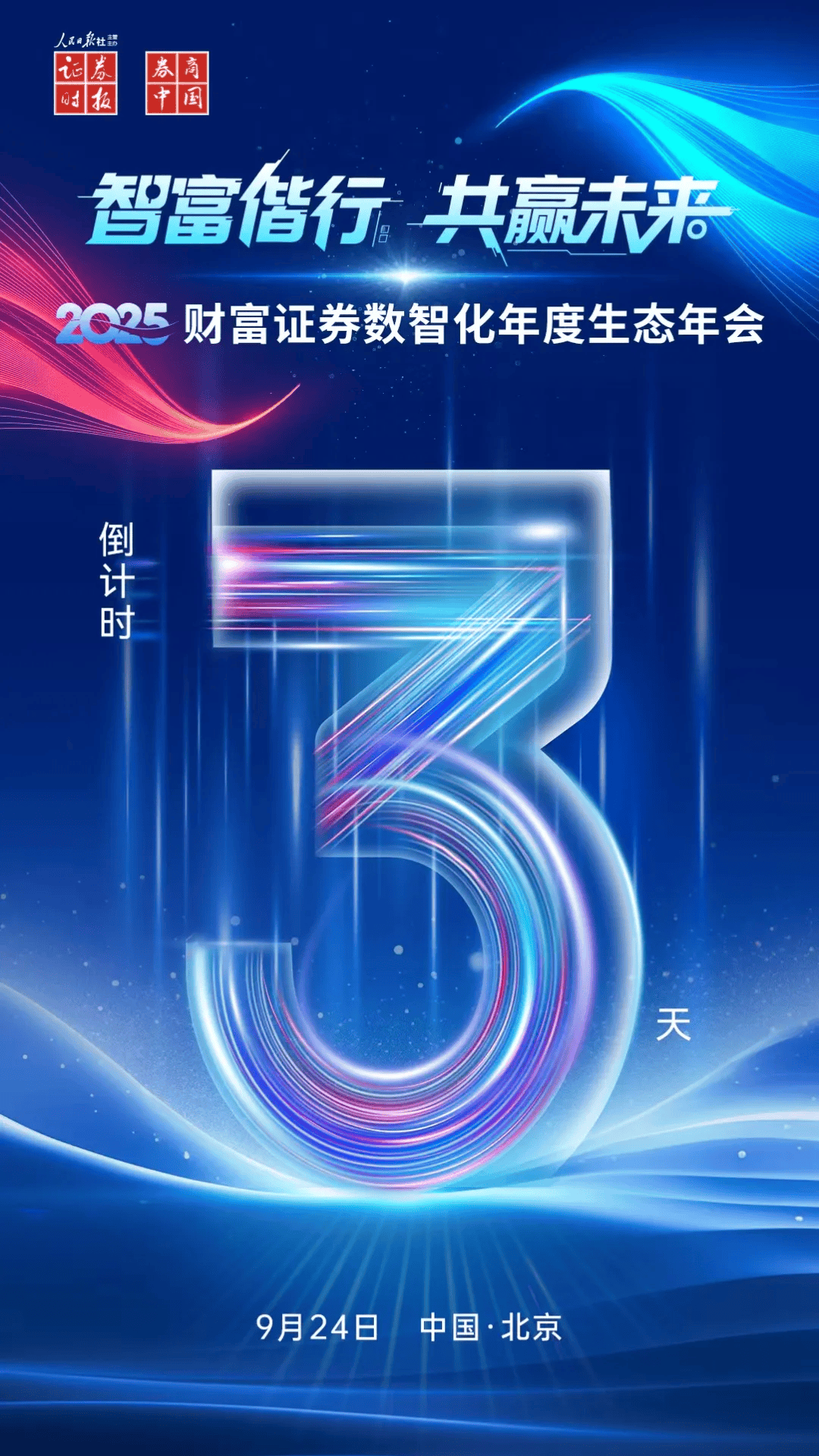 筹划重大资产重组 股票不停牌！