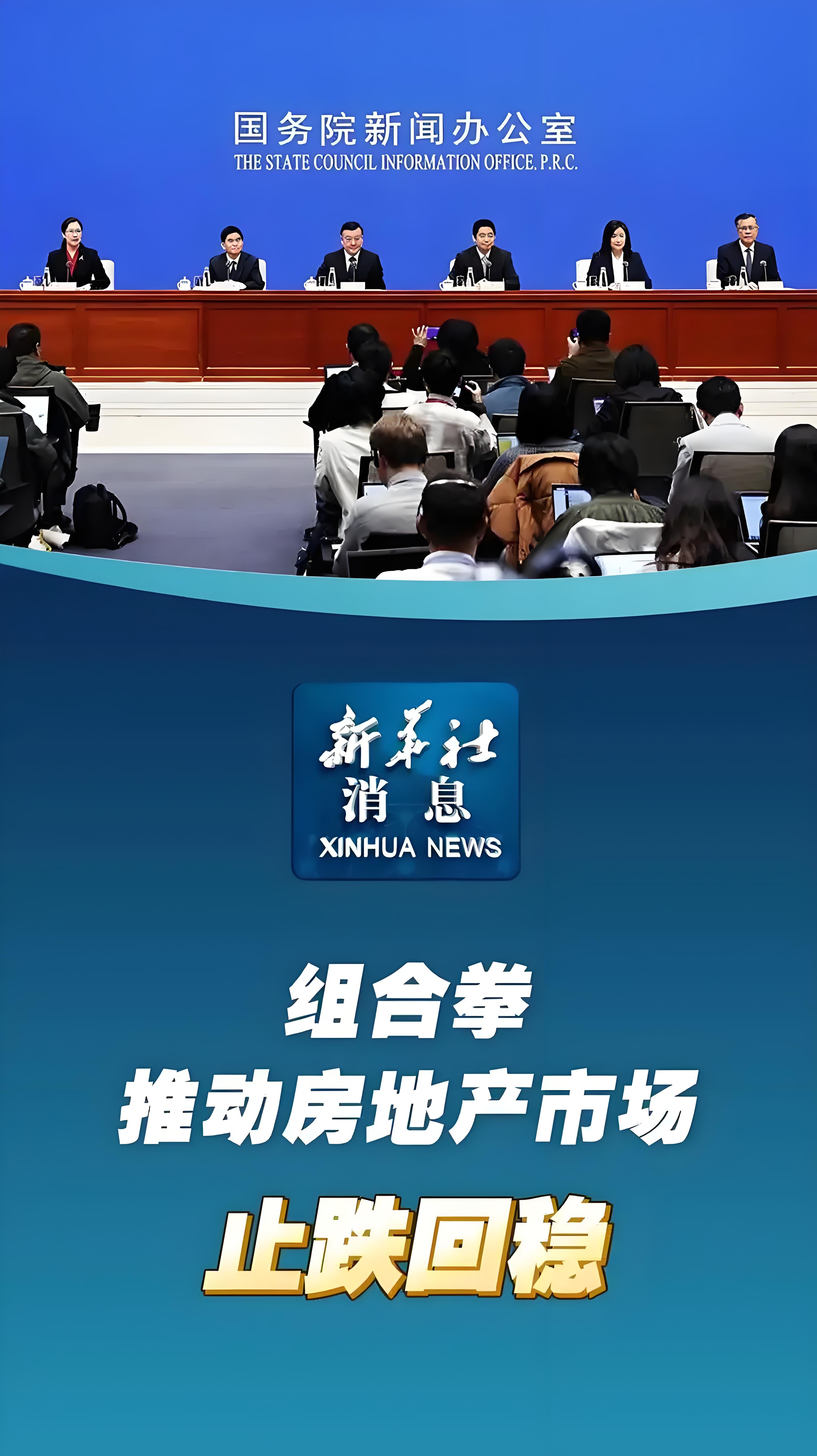 央地加紧布局 清洁能源建设迎“开门红”丨“十五五”开局新气象