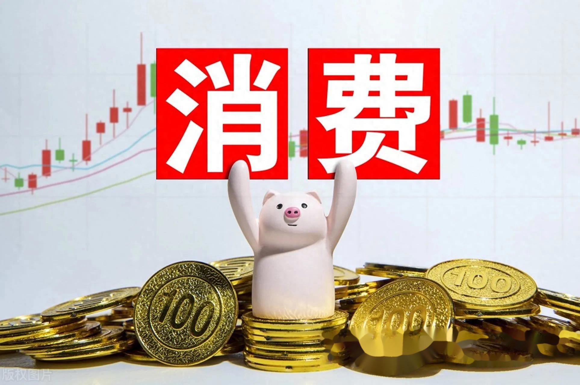 山东:推动金融业扩能提质,用足用好适度宽松的货币政策